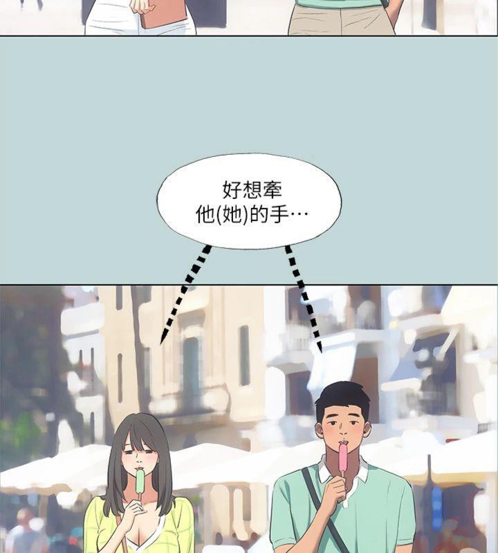 《縱夏夜之夢》漫画 第99話-男女裸湯初體驗