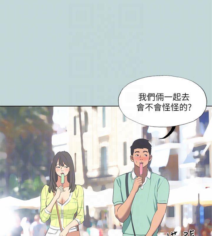 《縱夏夜之夢》漫画 第99話-男女裸湯初體驗