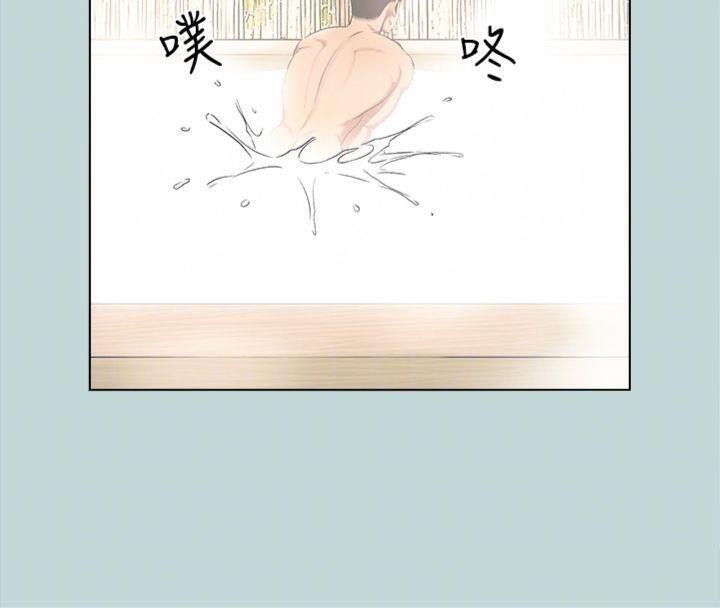 《縱夏夜之夢》漫画 第99話-男女裸湯初體驗