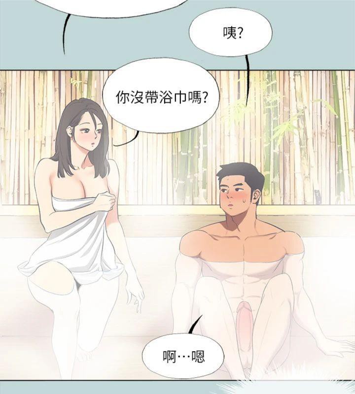《縱夏夜之夢》漫画 第99話-男女裸湯初體驗