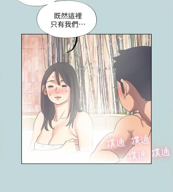 《縱夏夜之夢》漫画 第99話-男女裸湯初體驗