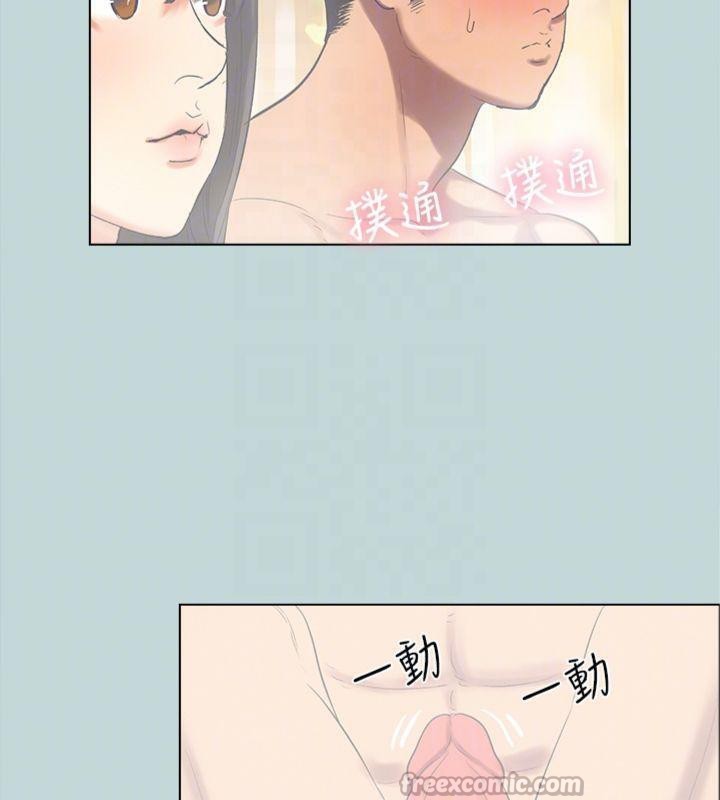 《縱夏夜之夢》漫画 第99話-男女裸湯初體驗