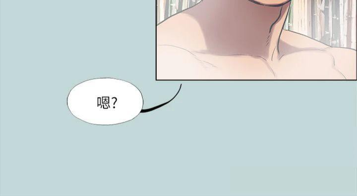 《縱夏夜之夢》漫画 第99話-男女裸湯初體驗