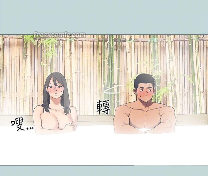 《縱夏夜之夢》漫画 第99話-男女裸湯初體驗