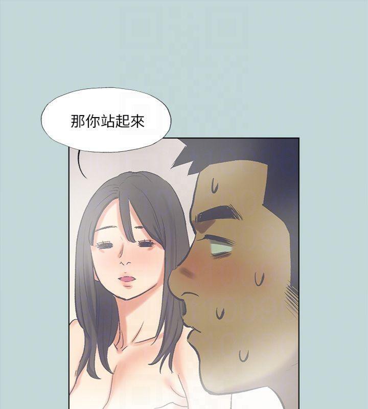 《縱夏夜之夢》漫画 第99話-男女裸湯初體驗