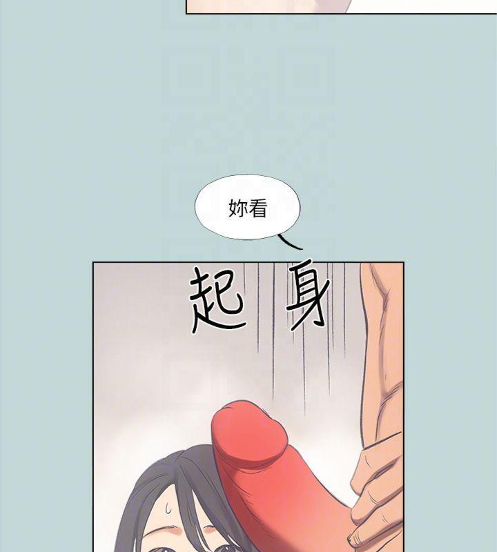 《縱夏夜之夢》漫画 第99話-男女裸湯初體驗