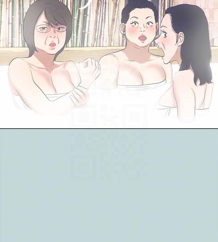 《縱夏夜之夢》漫画 第99話-男女裸湯初體驗