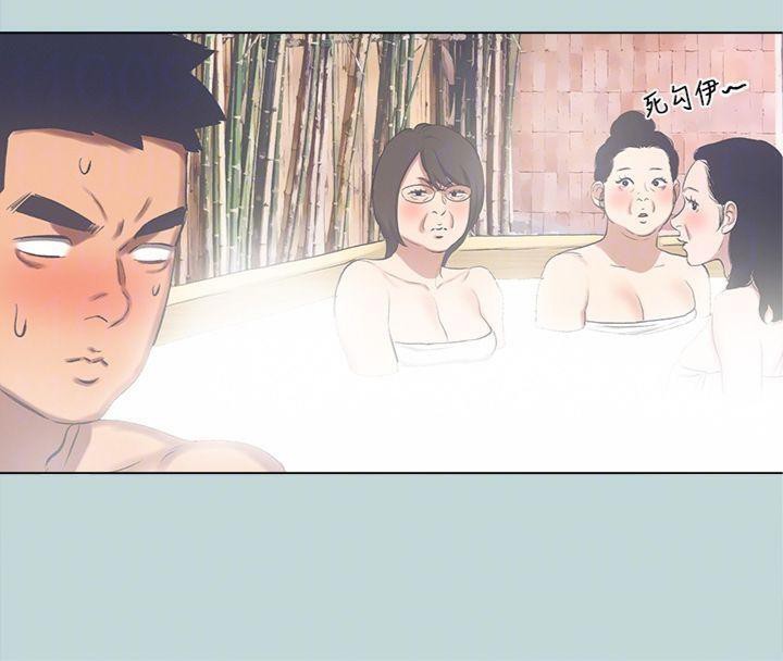 《縱夏夜之夢》漫画 第99話-男女裸湯初體驗