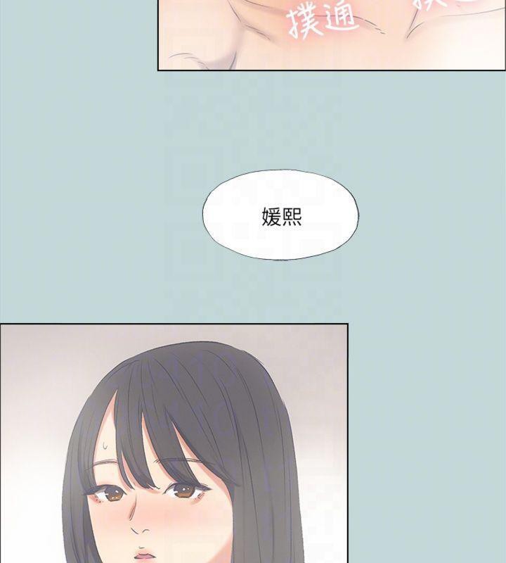 《縱夏夜之夢》漫画 第99話-男女裸湯初體驗