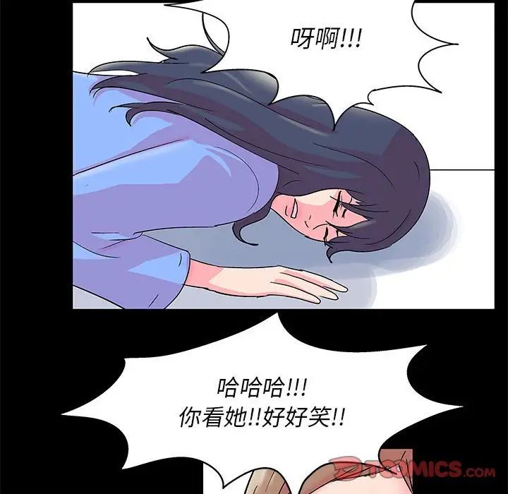 《走不出的房间》漫画 第23話