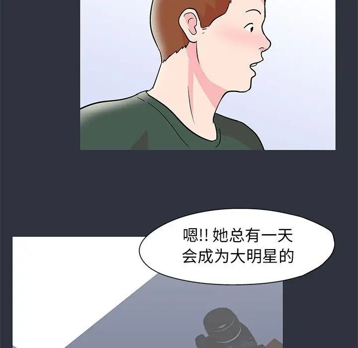 《走不出的房间》漫画 第23話