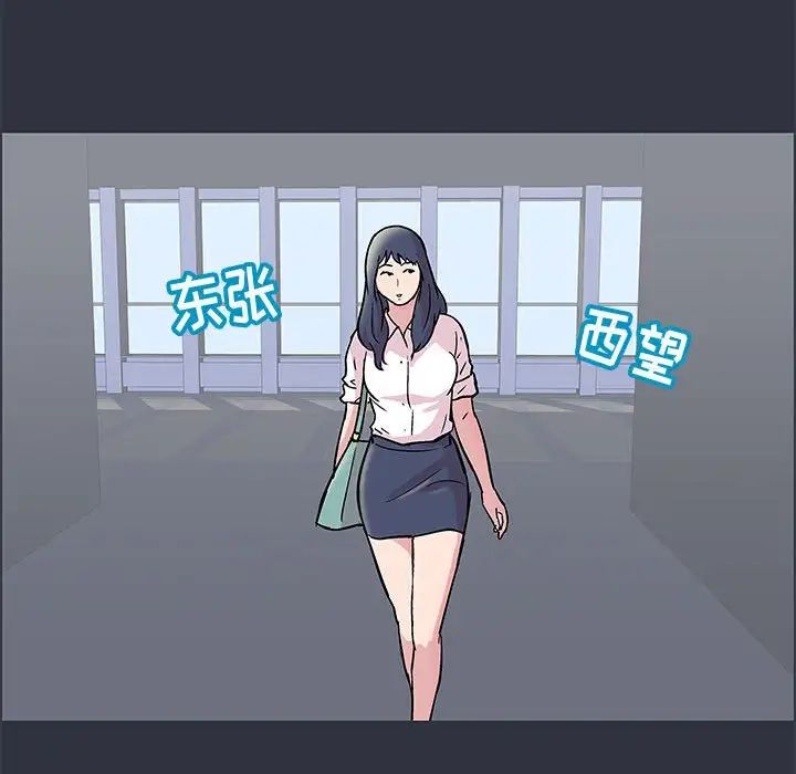 《走不出的房间》漫画 第23話