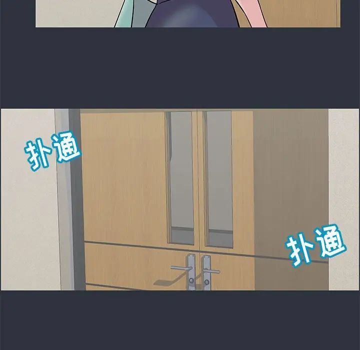 《走不出的房间》漫画 第23話