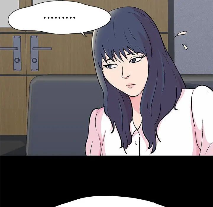《走不出的房间》漫画 第24話