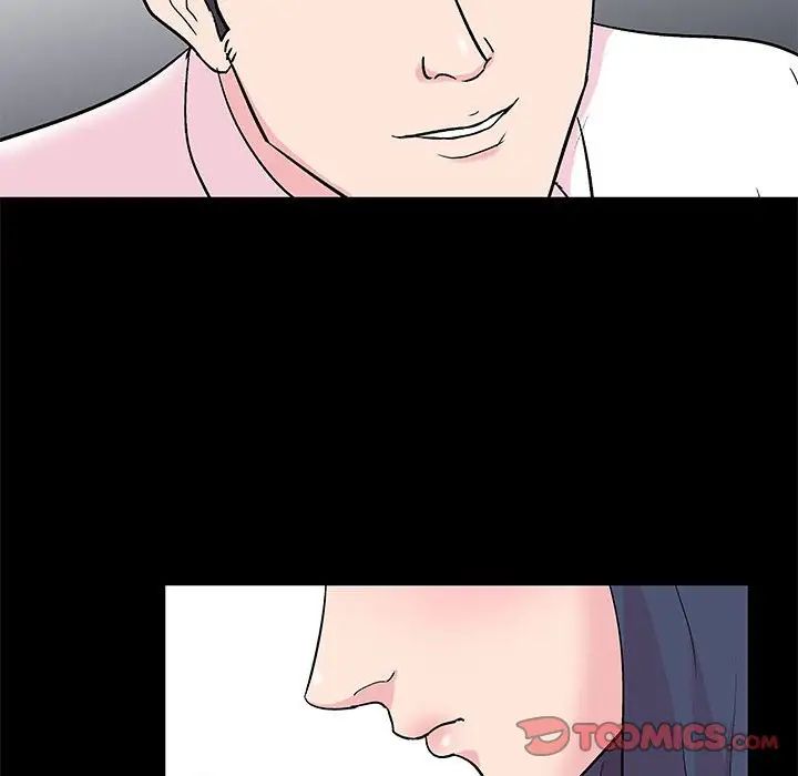 《走不出的房间》漫画 第24話