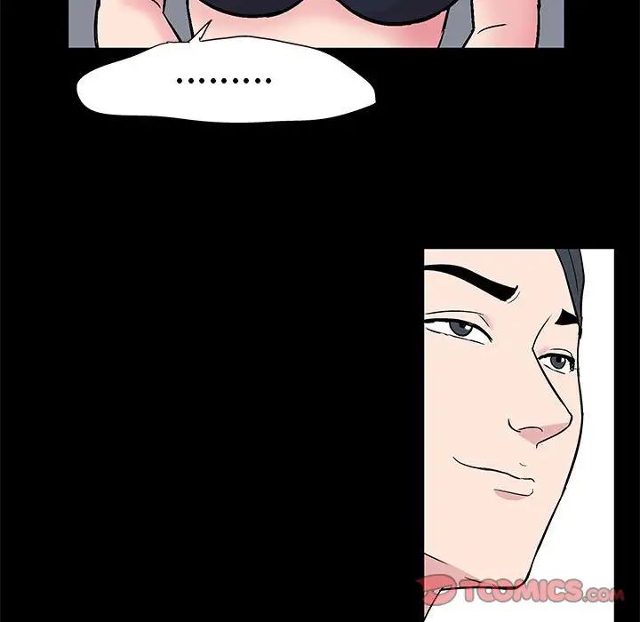 《走不出的房间》漫画 第24話