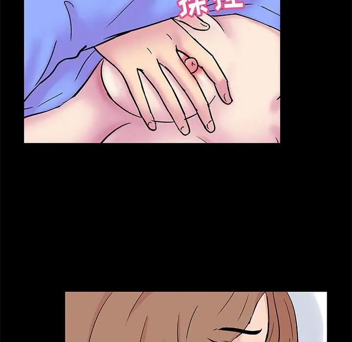 《走不出的房间》漫画 第25話