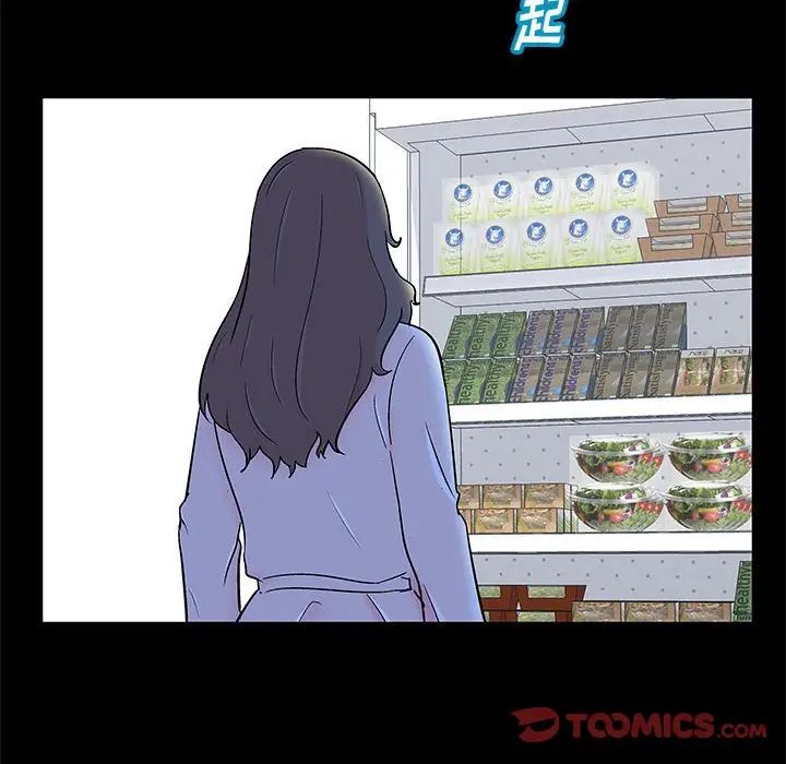 《走不出的房间》漫画 第25話