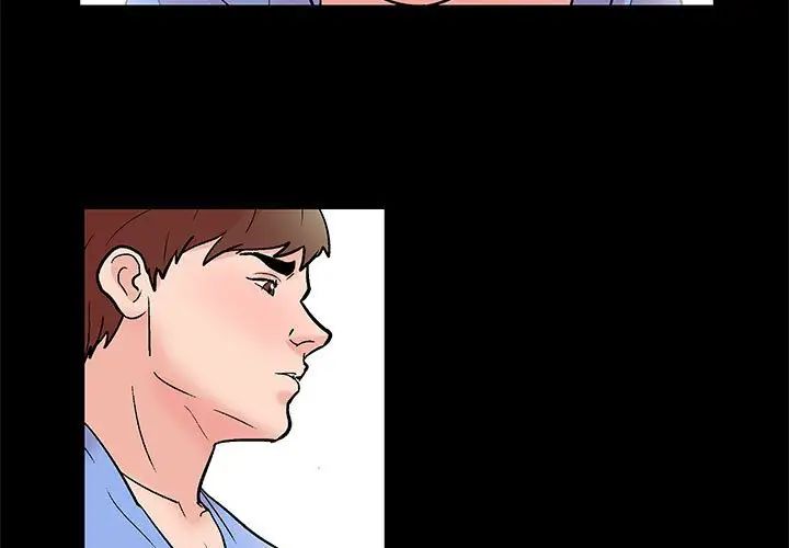 《走不出的房间》漫画 第26話