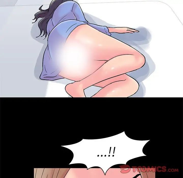 《走不出的房间》漫画 第27話