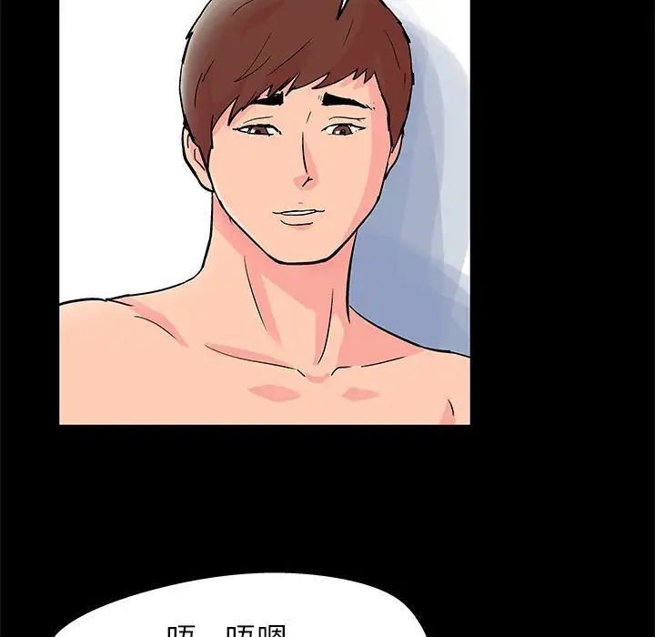 《走不出的房间》漫画 第27話