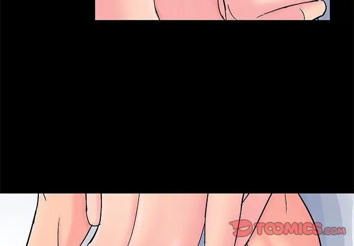 《走不出的房间》漫画 第28話