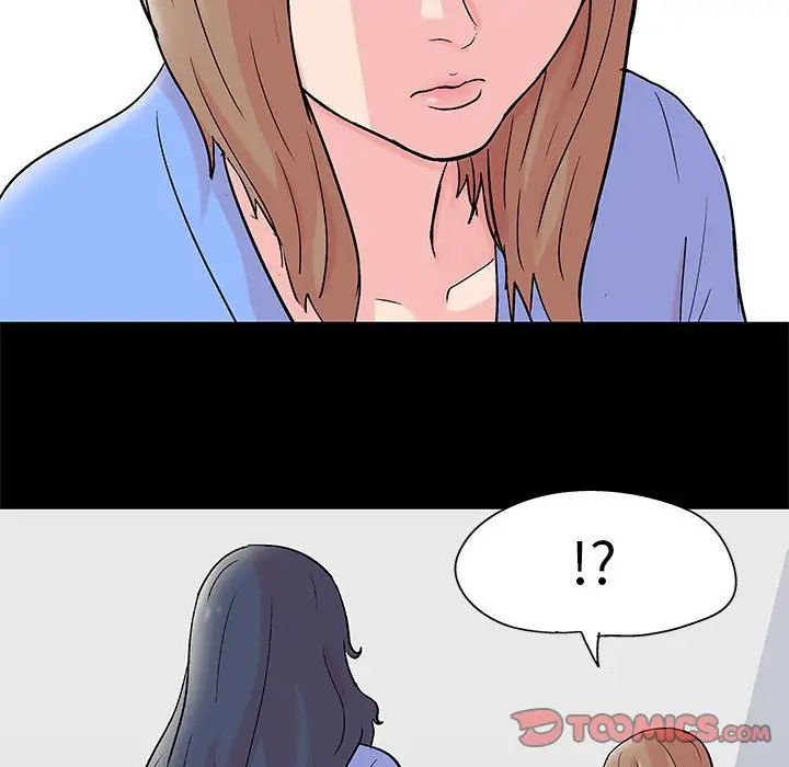 《走不出的房间》漫画 第28話