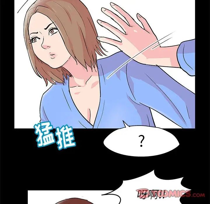 《走不出的房间》漫画 第28話