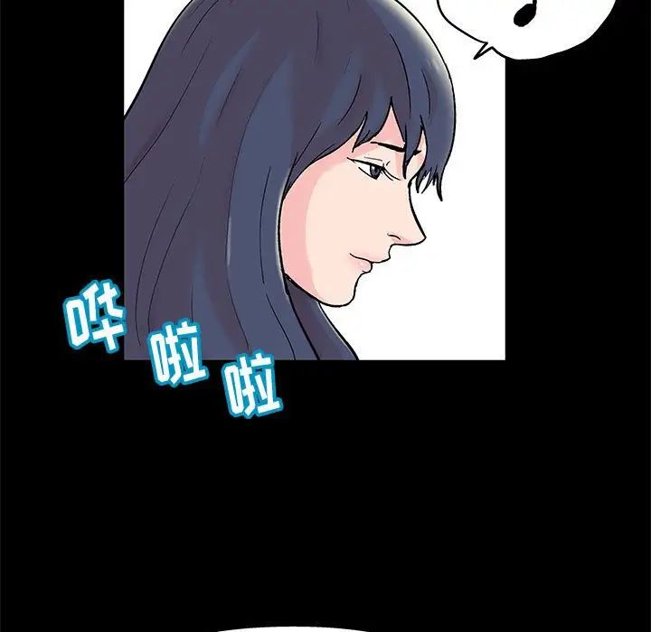 《走不出的房间》漫画 第28話