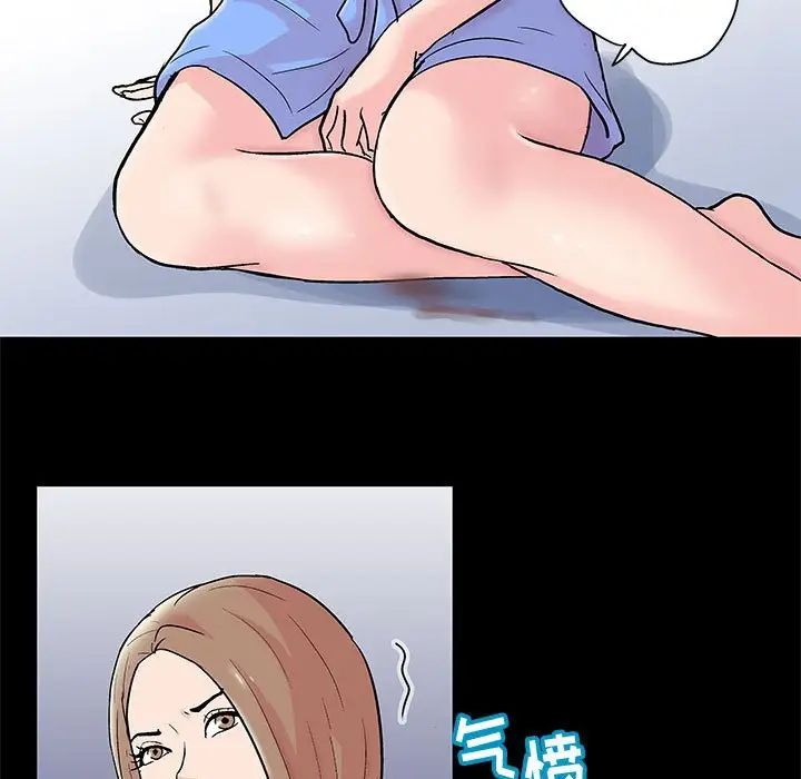 《走不出的房间》漫画 第28話