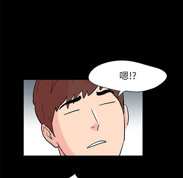 《走不出的房间》漫画 第28話