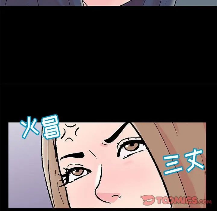 《走不出的房间》漫画 第28話