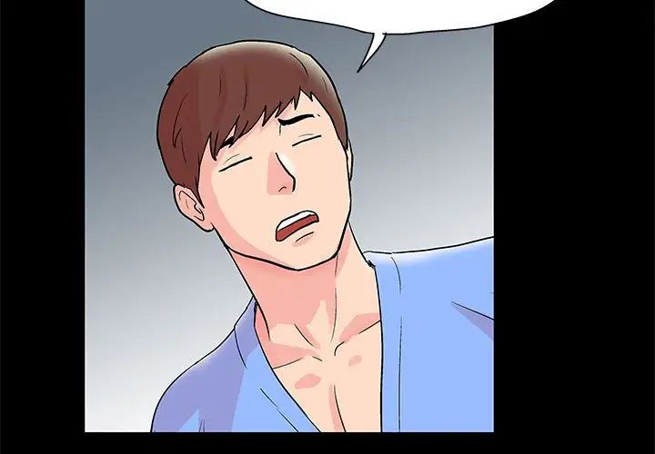 《走不出的房间》漫画 第29話