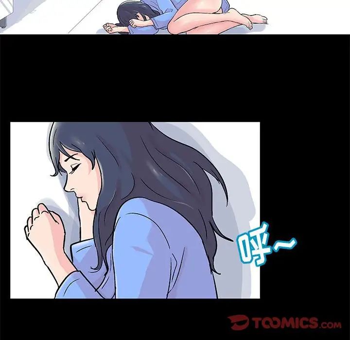 《走不出的房间》漫画 第29話