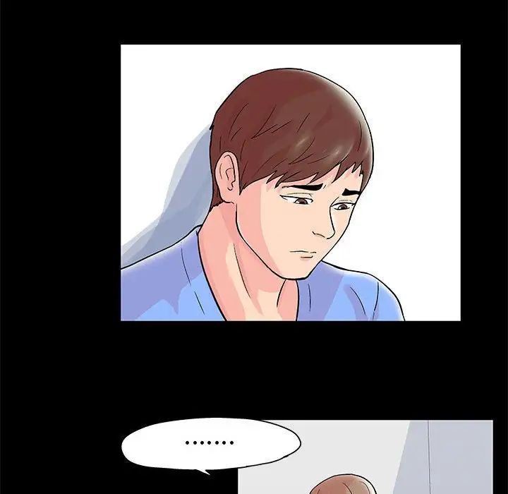 《走不出的房间》漫画 第29話