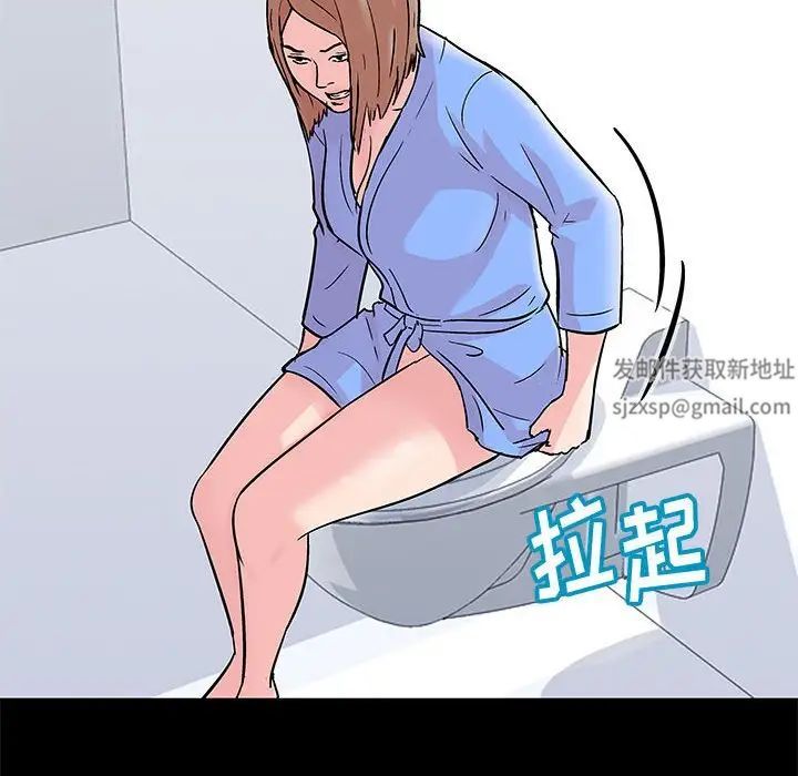 《走不出的房间》漫画 第29話