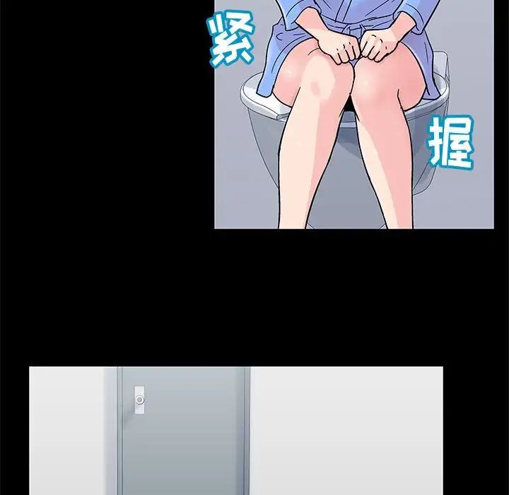 《走不出的房间》漫画 第29話