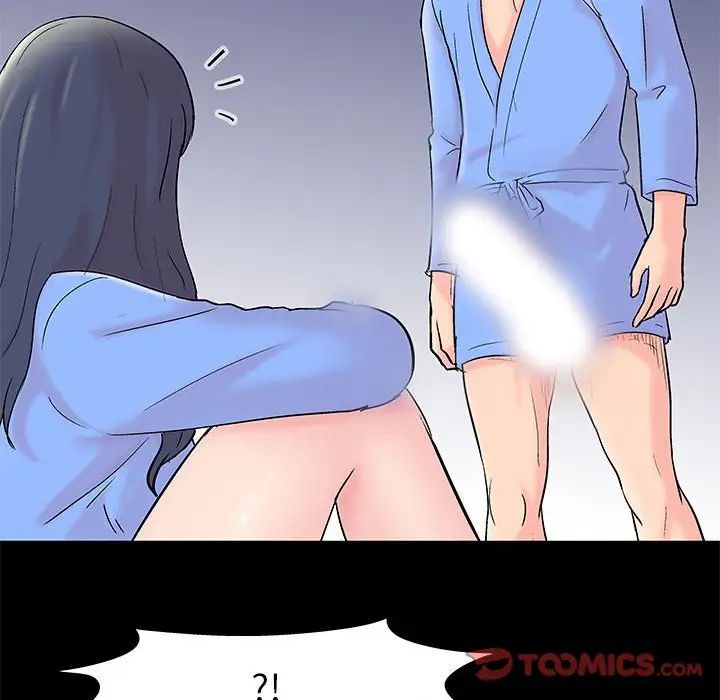 《走不出的房间》漫画 第29話