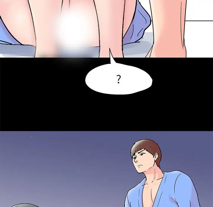 《走不出的房间》漫画 第30話