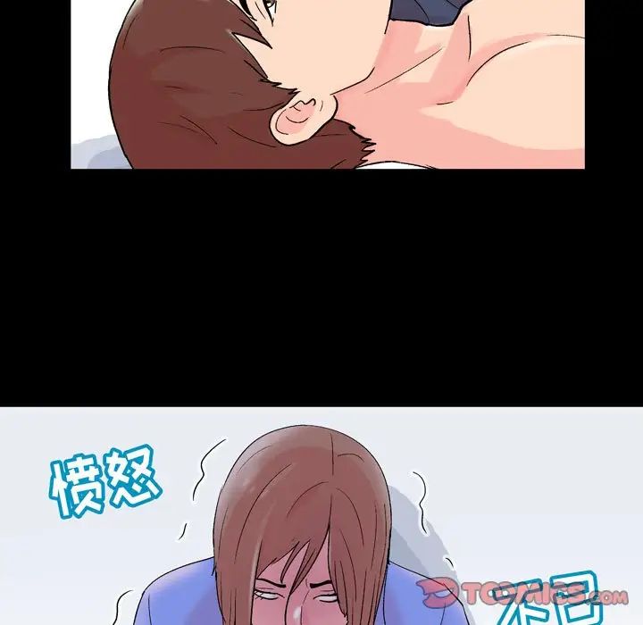 《走不出的房间》漫画 第30話