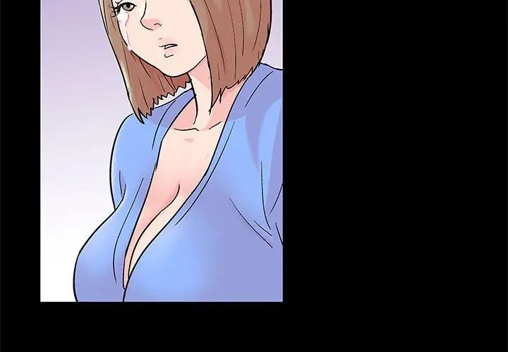 《走不出的房间》漫画 第31話