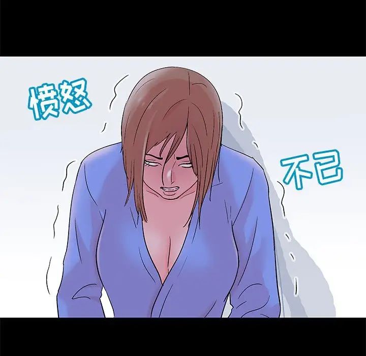 《走不出的房间》漫画 第31話