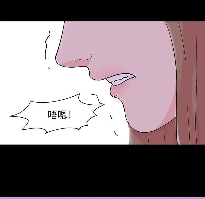 《走不出的房间》漫画 第31話