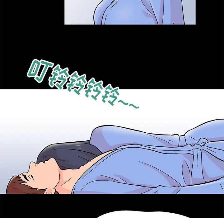 《走不出的房间》漫画 第31話
