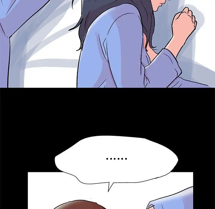 《走不出的房间》漫画 第31話