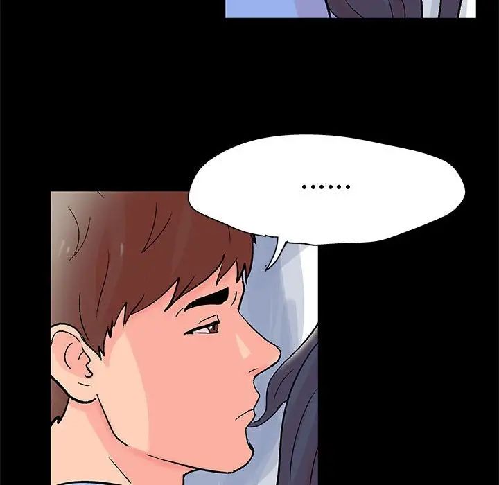 《走不出的房间》漫画 第31話