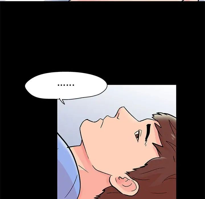 《走不出的房间》漫画 第31話