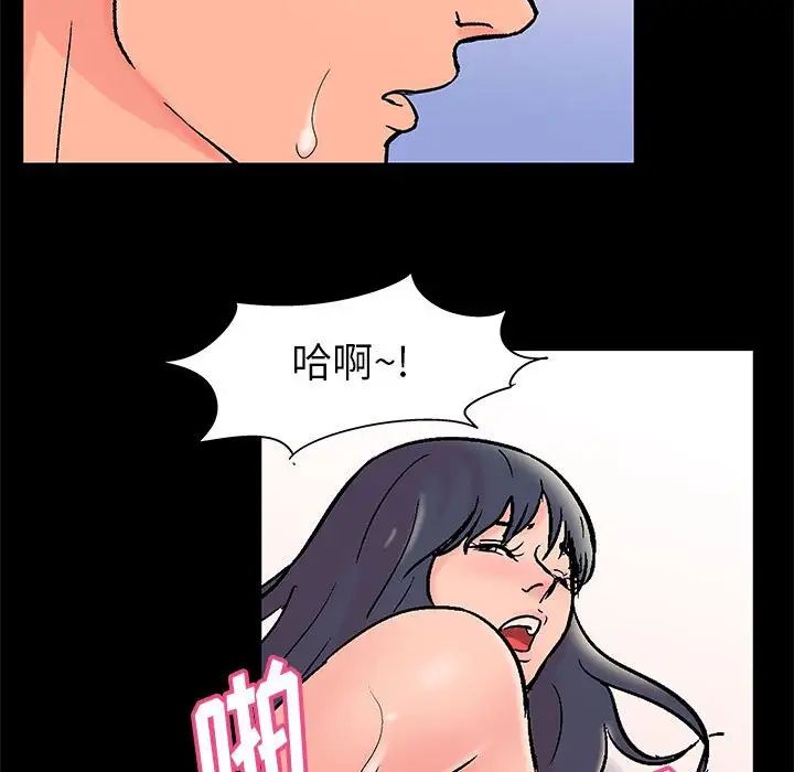 《走不出的房间》漫画 第31話
