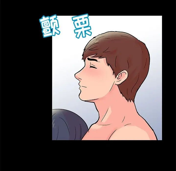 《走不出的房间》漫画 第32話