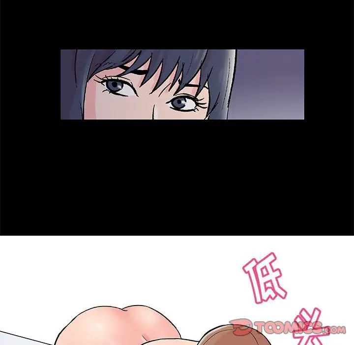 《走不出的房间》漫画 第33話